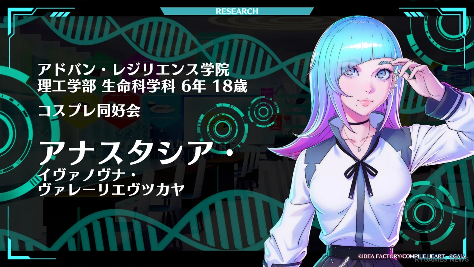 Cuplikan gameplay Villion:Code - gambar 1