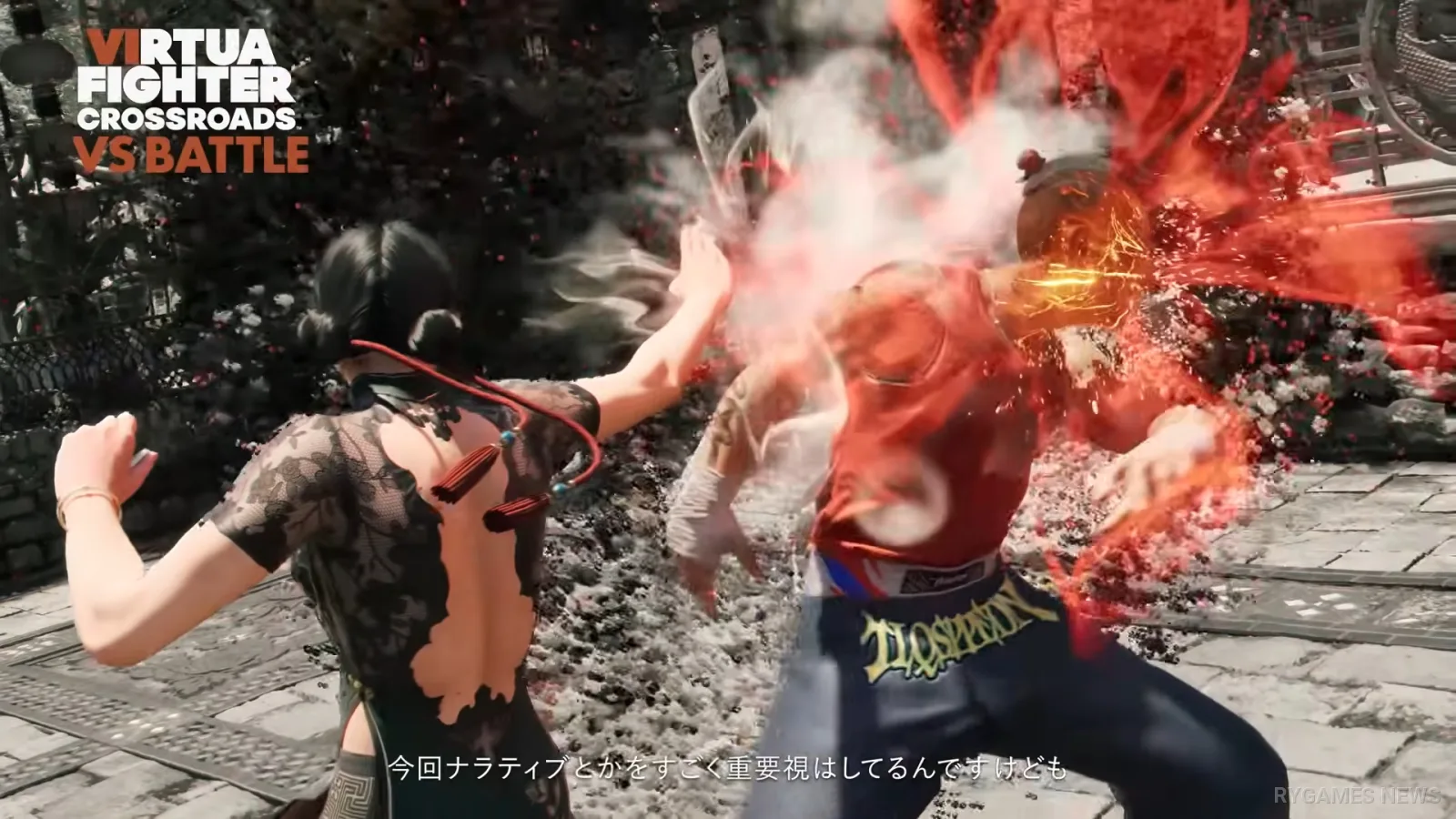 Screenshot showcase VIRTUA FIGHTER CROSSROADS - gambar 37