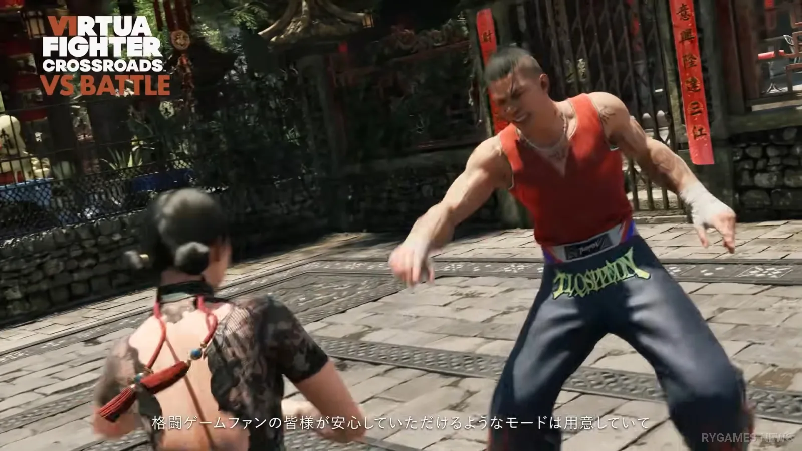Screenshot showcase VIRTUA FIGHTER CROSSROADS - gambar 36