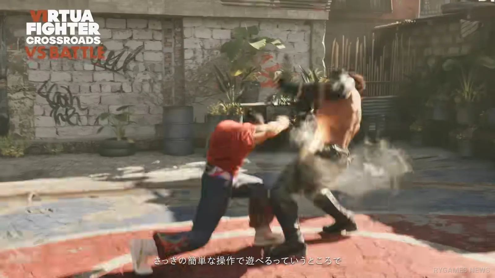 Screenshot showcase VIRTUA FIGHTER CROSSROADS - gambar 47