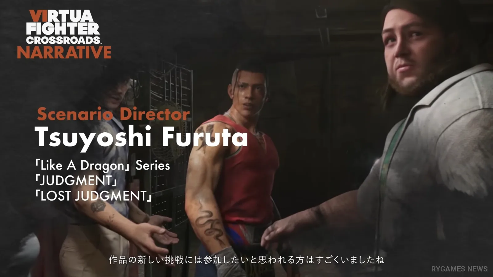 Screenshot showcase VIRTUA FIGHTER CROSSROADS - gambar 35