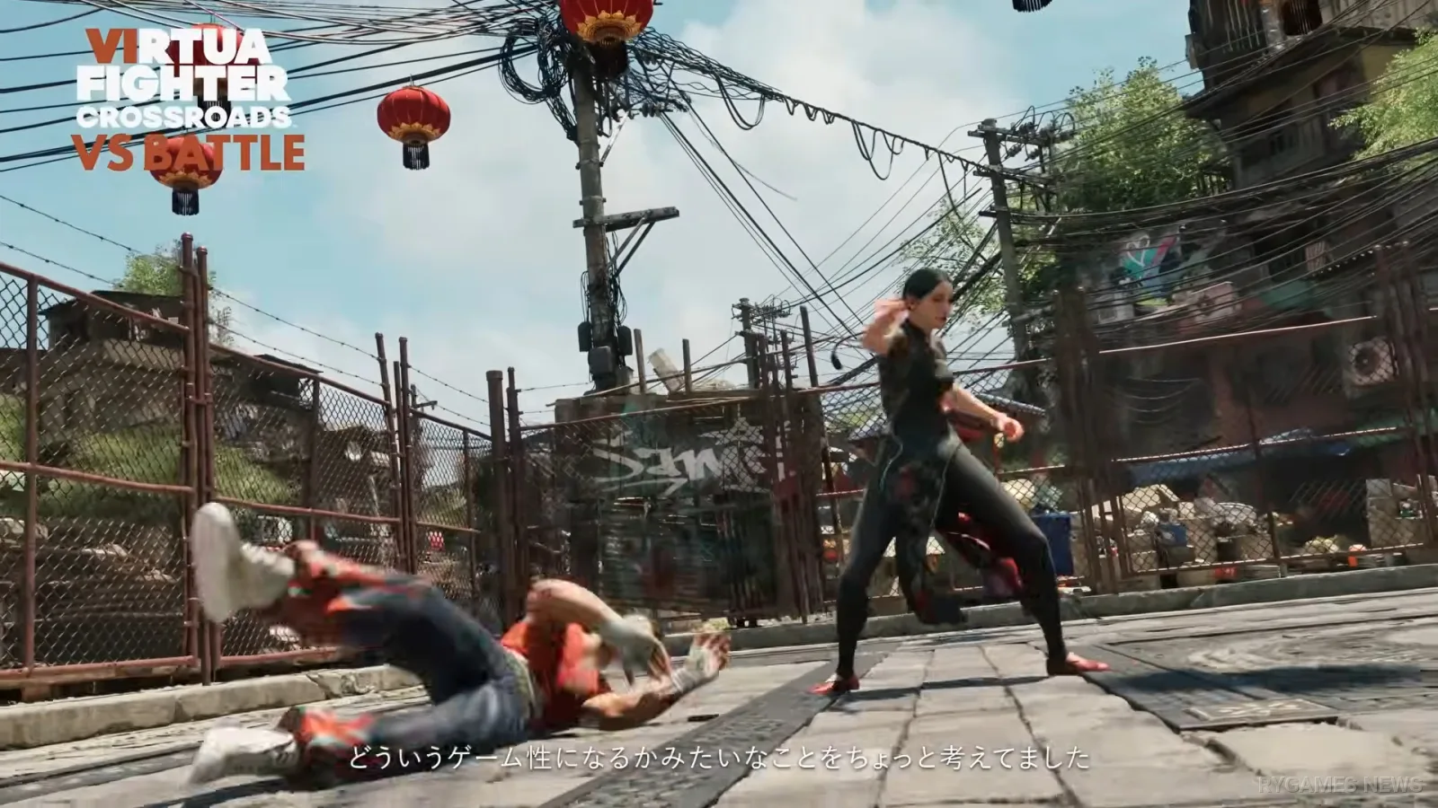 Screenshot showcase VIRTUA FIGHTER CROSSROADS - gambar 45
