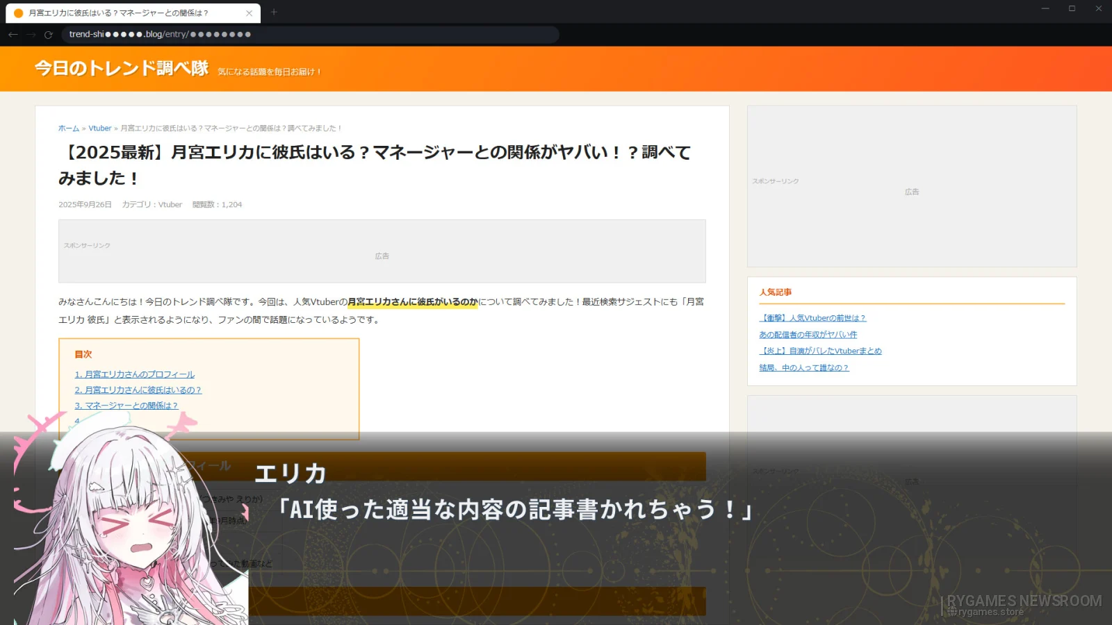 Screenshot gameplay VIRTUAL ENCORE dari Steam - gambar 8