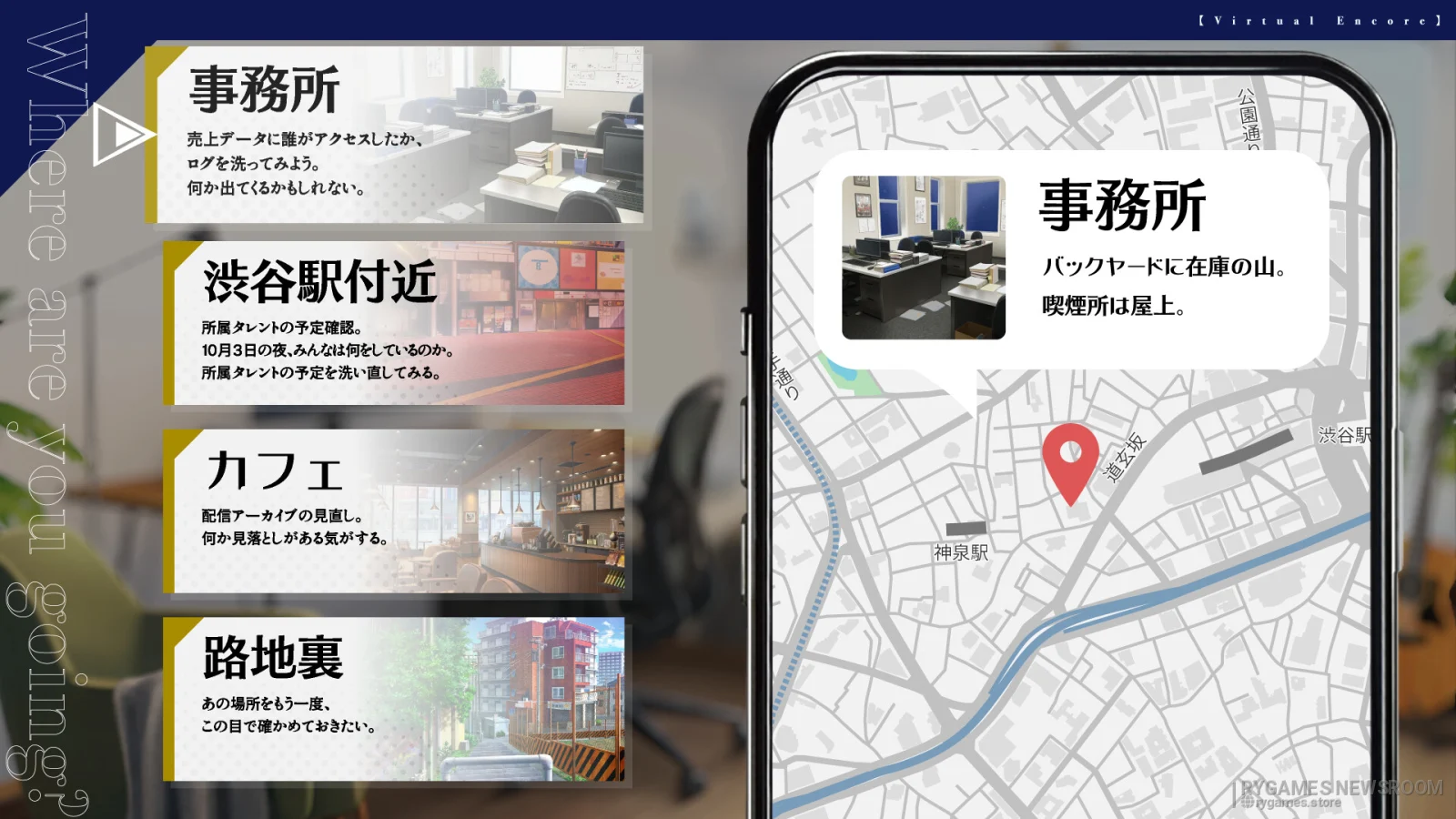 Screenshot gameplay VIRTUAL ENCORE dari Steam - gambar 9