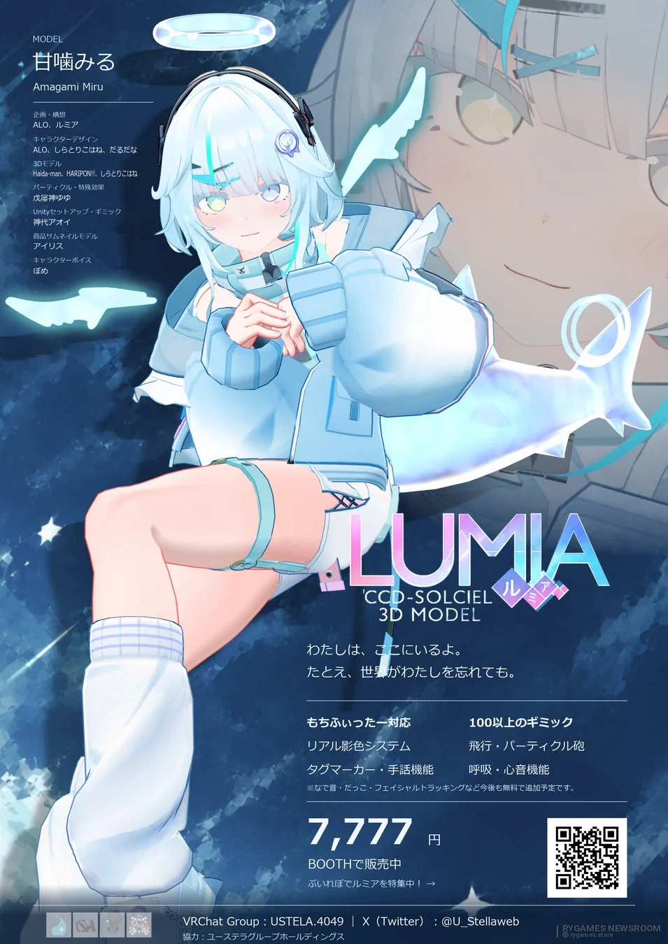 Official Shiranami Sazame Debut Visual