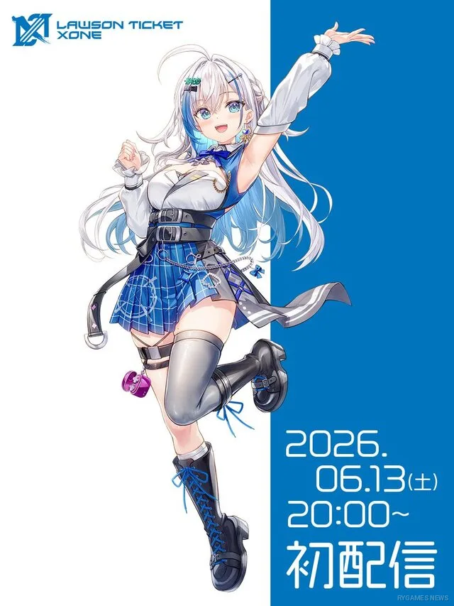 Visual debut Shirahoshi Mizuki