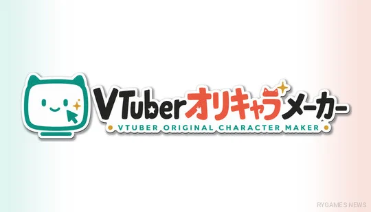 VTuber Original Character Maker Key Art