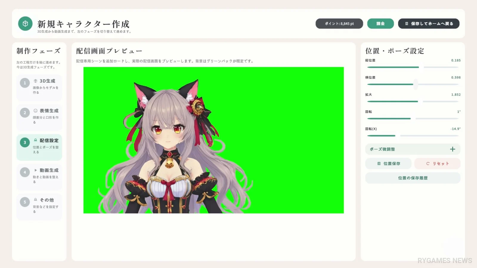 VTuber Original Character Maker Screenshots from Steam - gambar 5