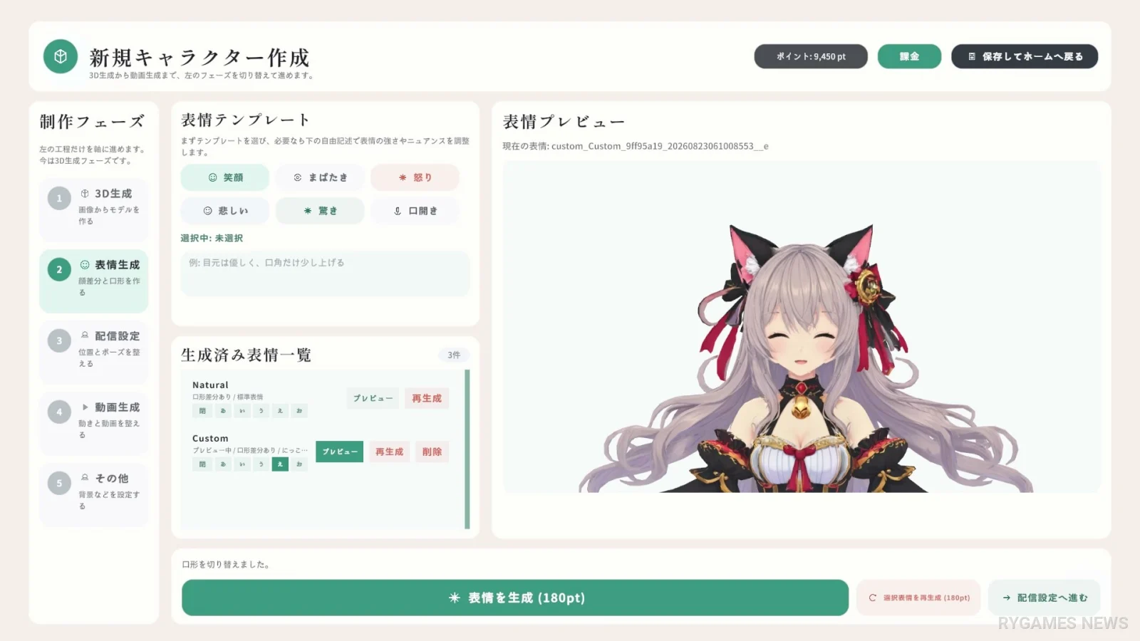 VTuber Original Character Maker Screenshots from Steam - gambar 4