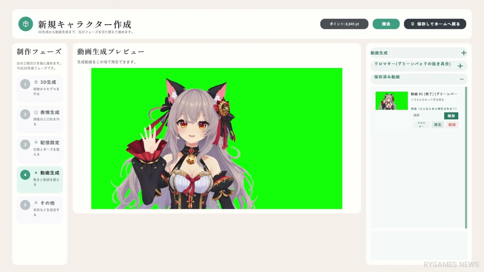 VTuber Original Character Maker Screenshots from Steam - gambar 6