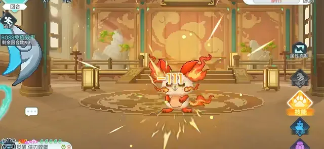 Screenshot gameplay 東煌紀 - gambar 15