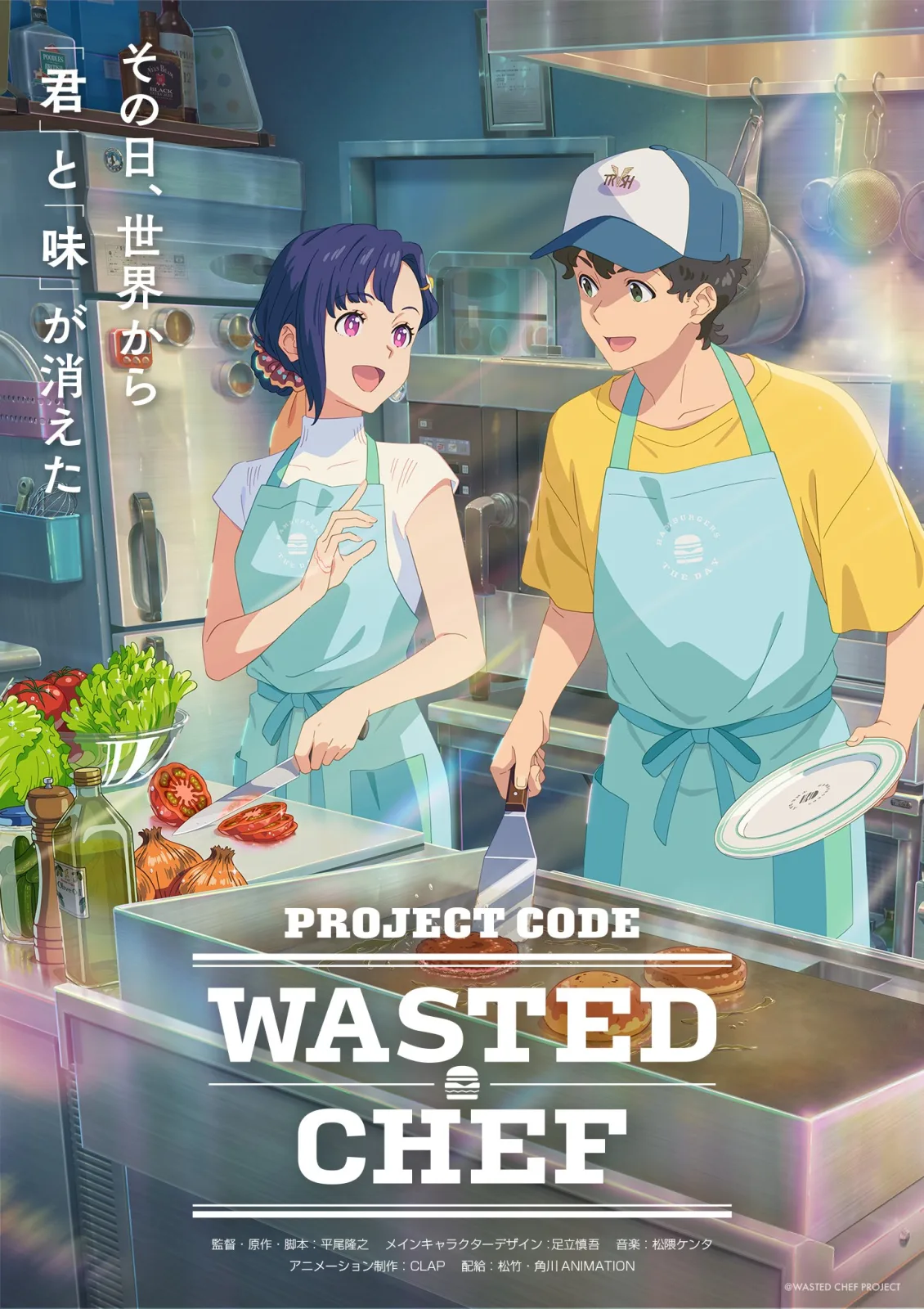 Teaser visual Wasted Chef