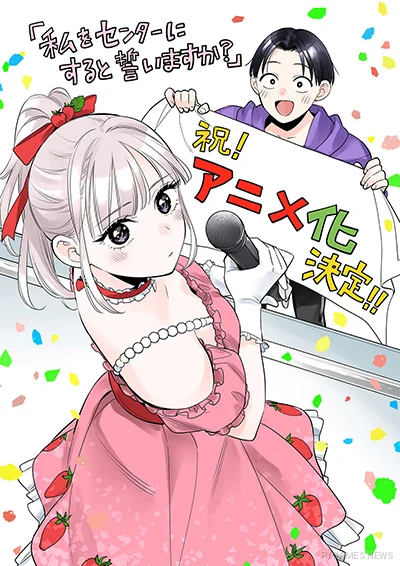 Ilustrasi perayaan anime Watacen dari Jun Wakatsuki