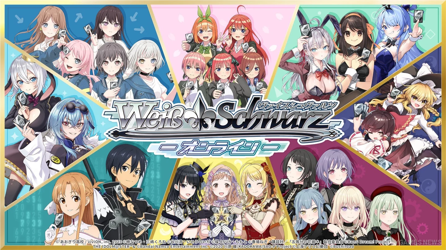 Key Visual Weiss Schwarz Online