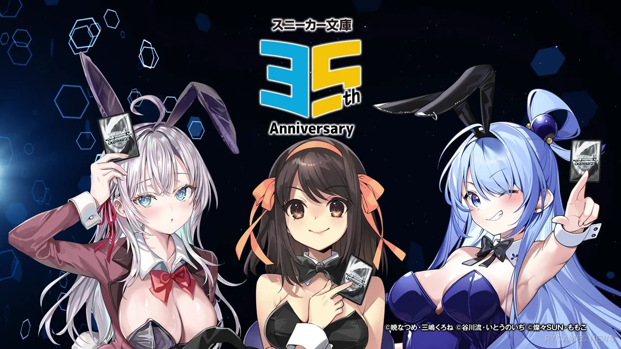 Cuplikan PV Kedua Weiss Schwarz Online - gambar 2