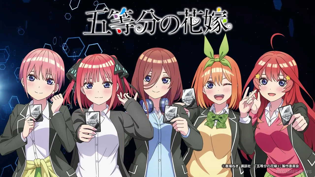 Cuplikan PV Kedua Weiss Schwarz Online - gambar 5