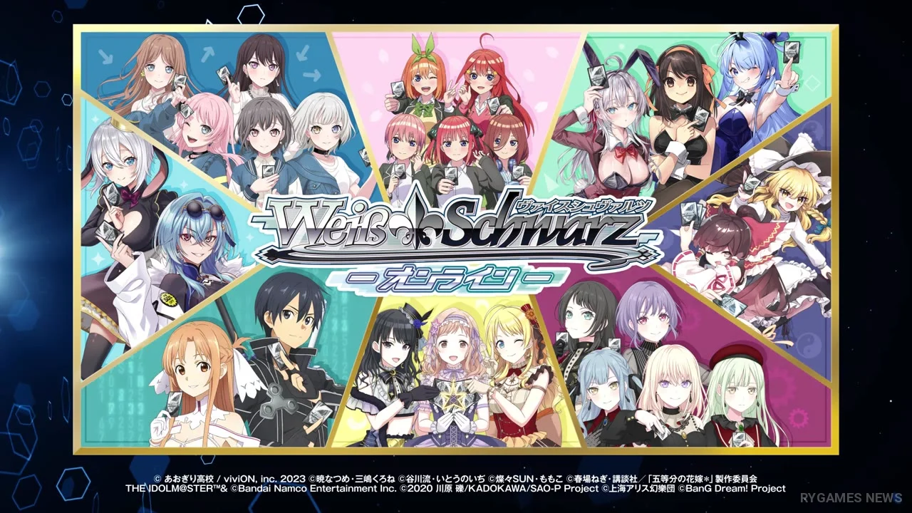 Cuplikan PV Kedua Weiss Schwarz Online - gambar 9