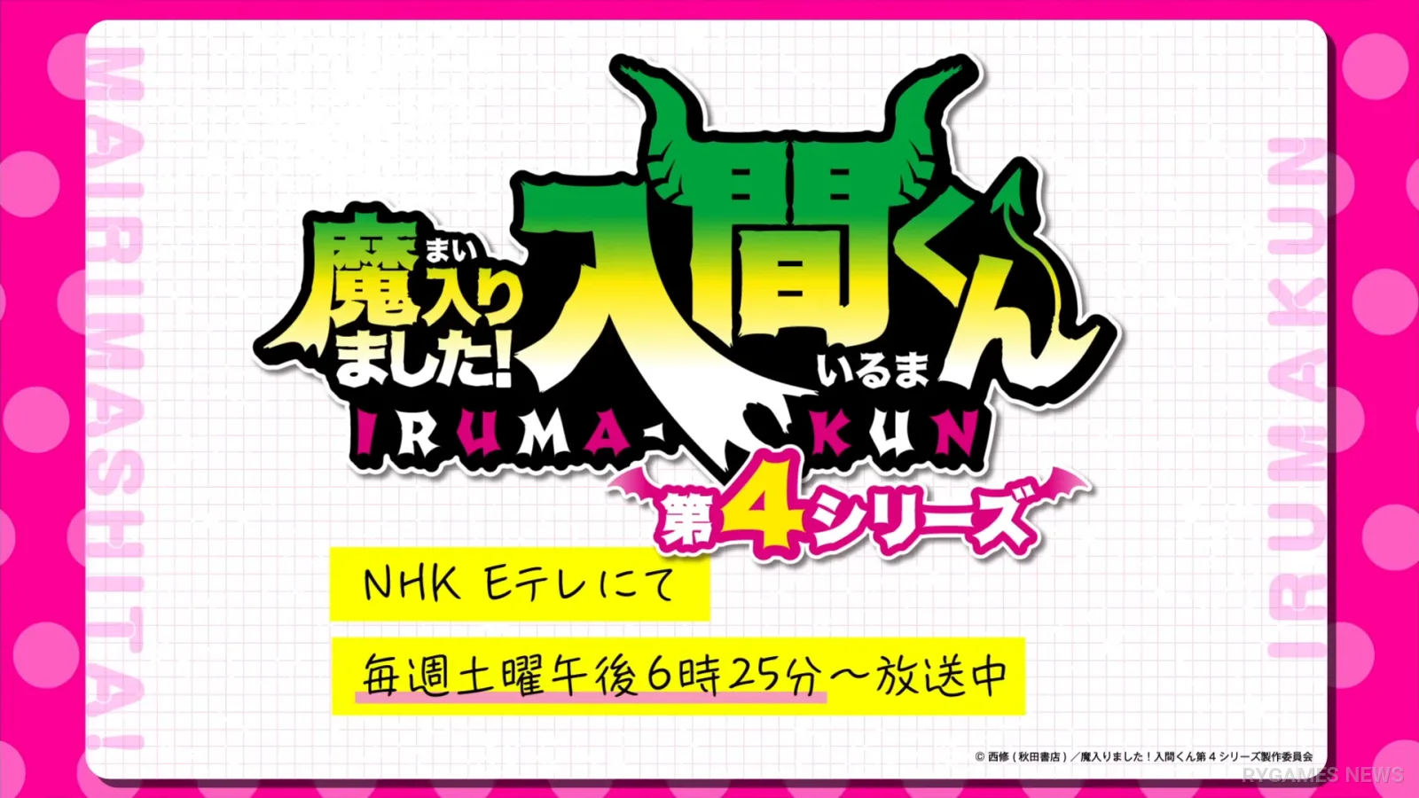 Cuplikan main PV kedua - gambar 32