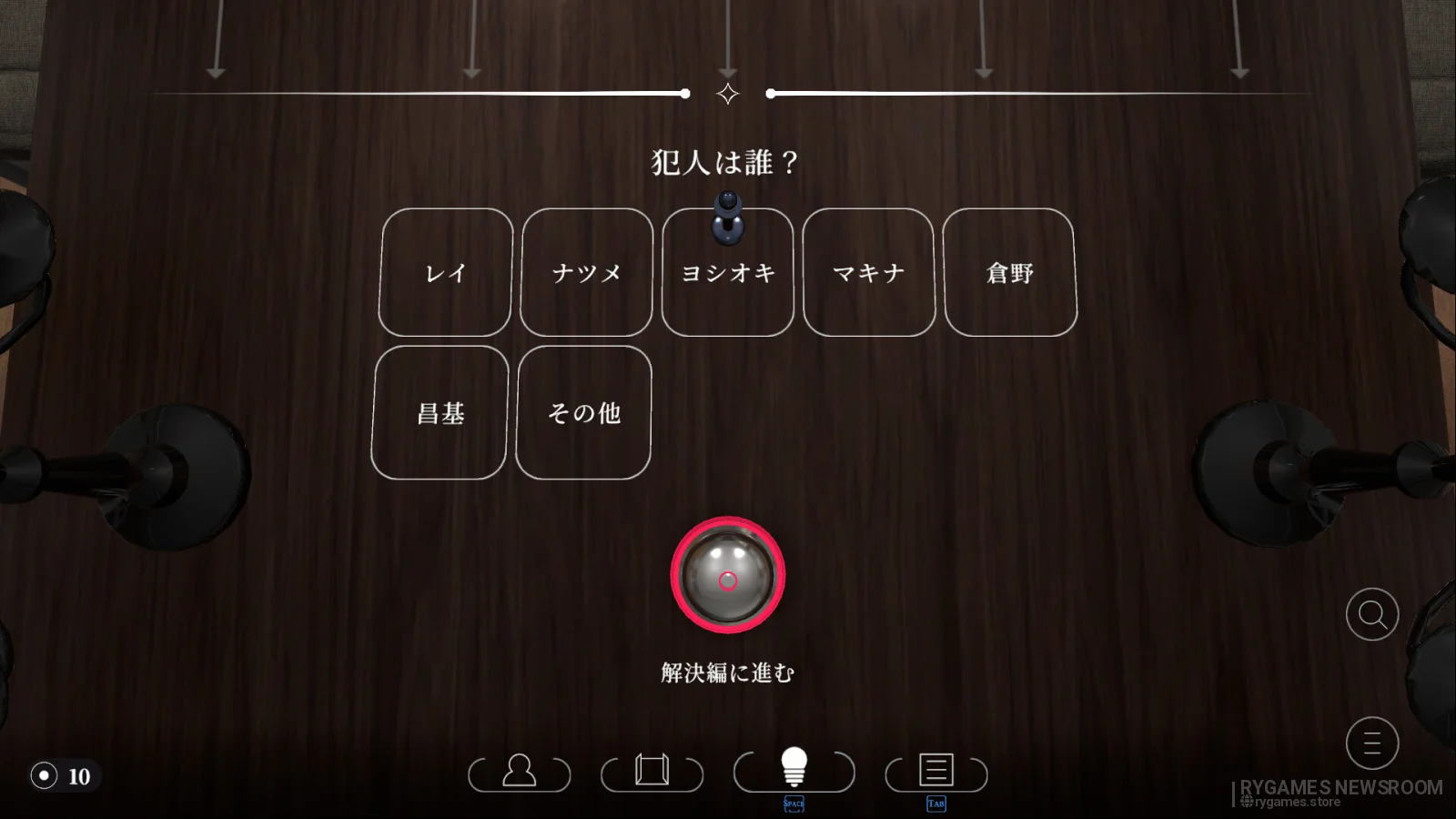 Steam掲載『犯人当てラジオ』ゲーム画面 - gambar 3