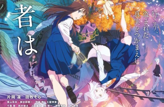Whoever Steals This Book Tayang Lagi 4–24 September di Ebisu Cinema, Ada Digital dan Vacuum Tube Sound - RYGAMES