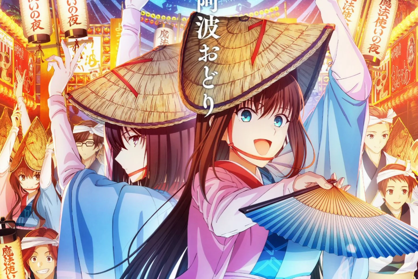 Witch on the Holy Night Ikut Awa Odori 2026, Poster Aoko dan Alice Diungkap - RYGAMES