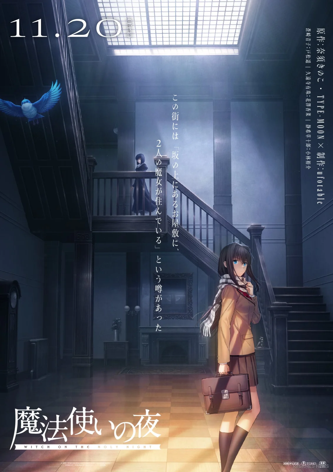 Special Key Visual Witch on the Holy Night oleh Hirokazu Koyama