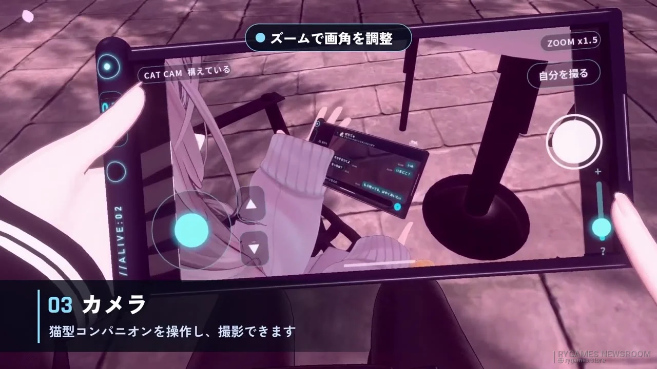 「With Phone」オープンβ公式紹介映像の場面カット - gambar 9