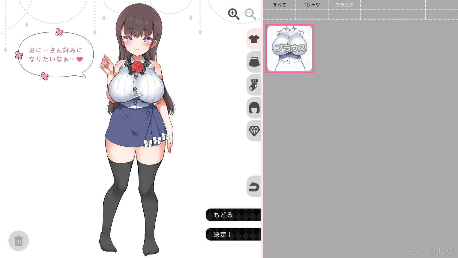 Screenshot gameplay With the Devilish Her… dari Steam - gambar 6