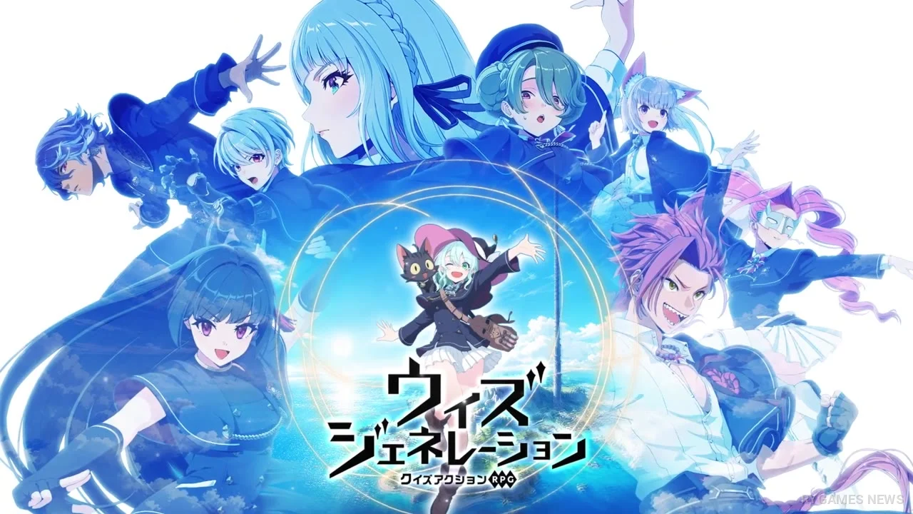 『ウィズジェネレーション』キービジュアル