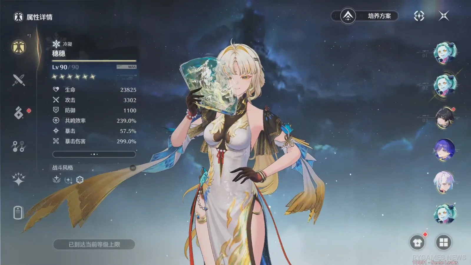 Menu animation Suisui - gambar 13