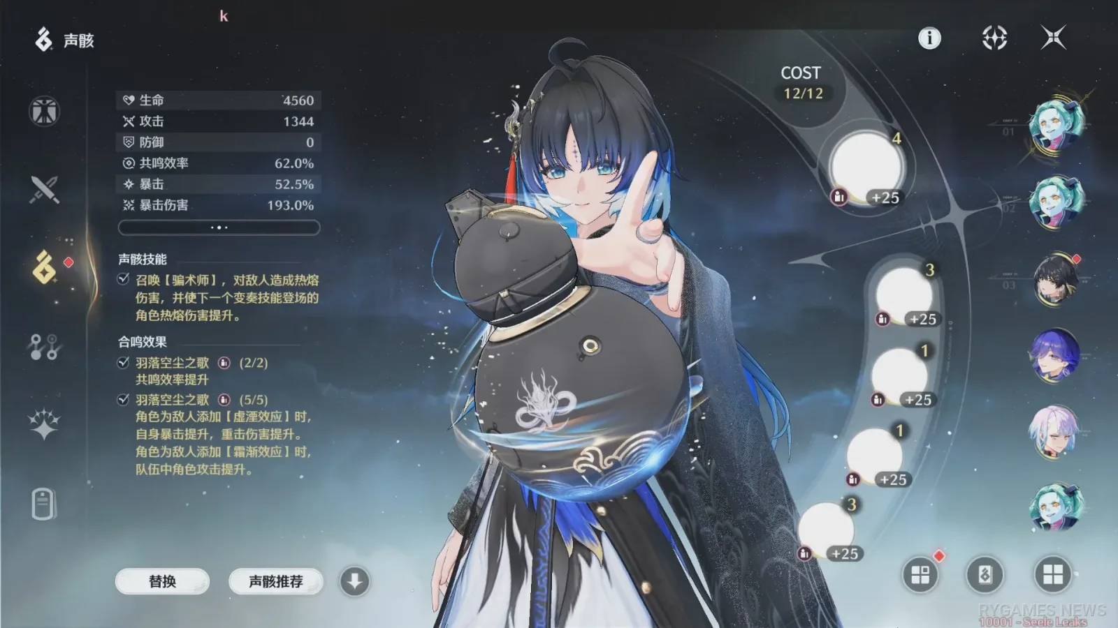 Menu animation Yangyang-Xuanling - gambar 15