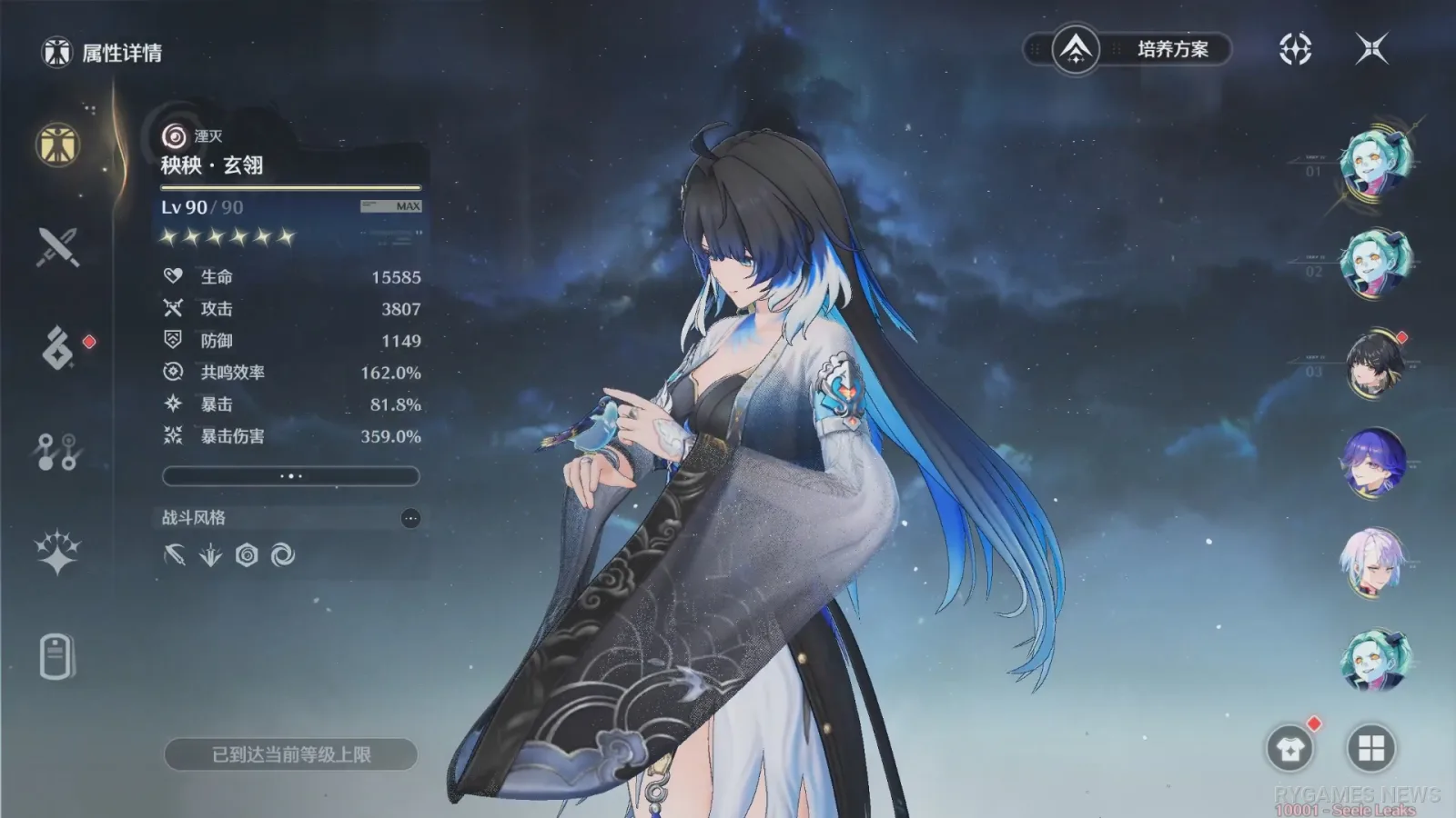 Menu animation Yangyang-Xuanling - gambar 7