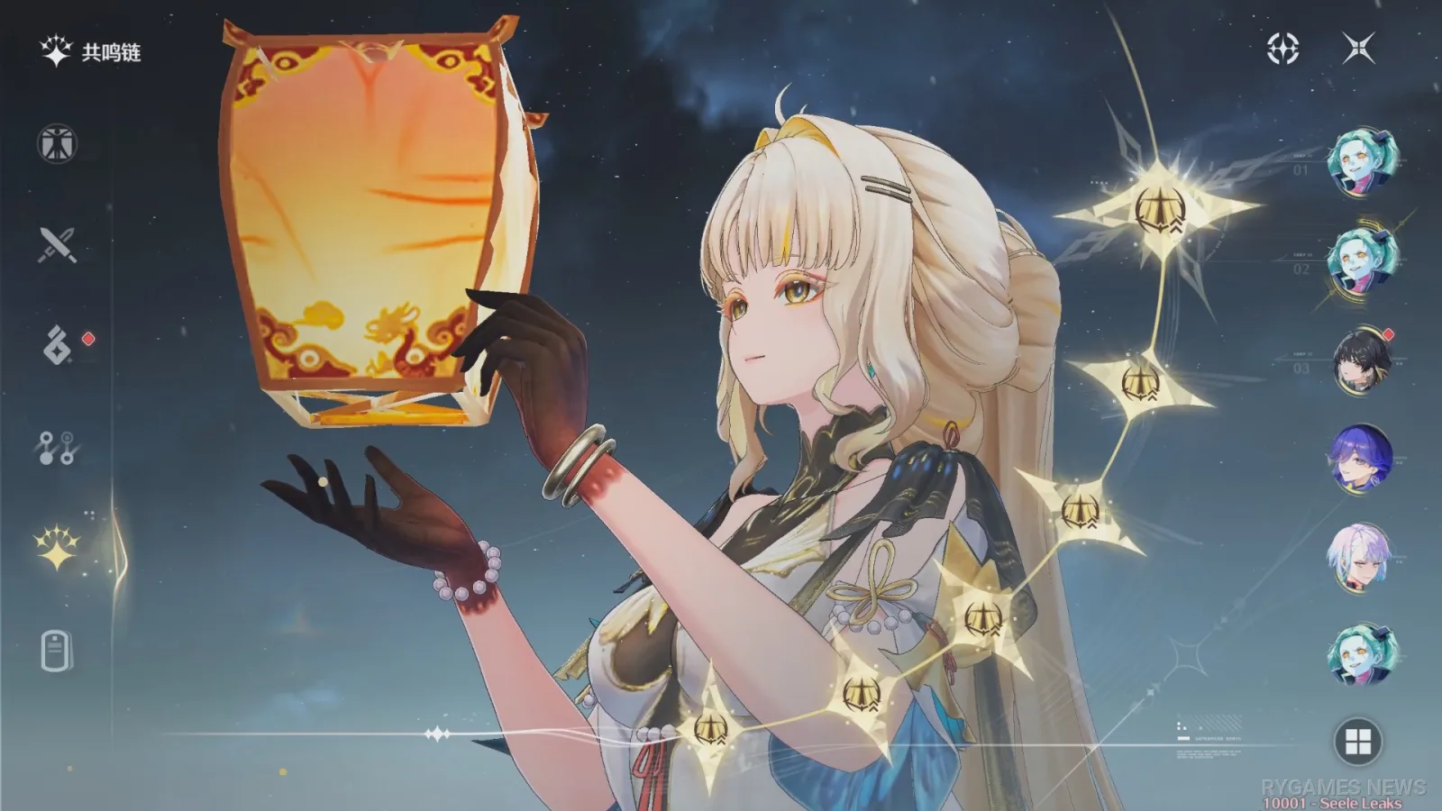 Menu animation Suisui - gambar 18