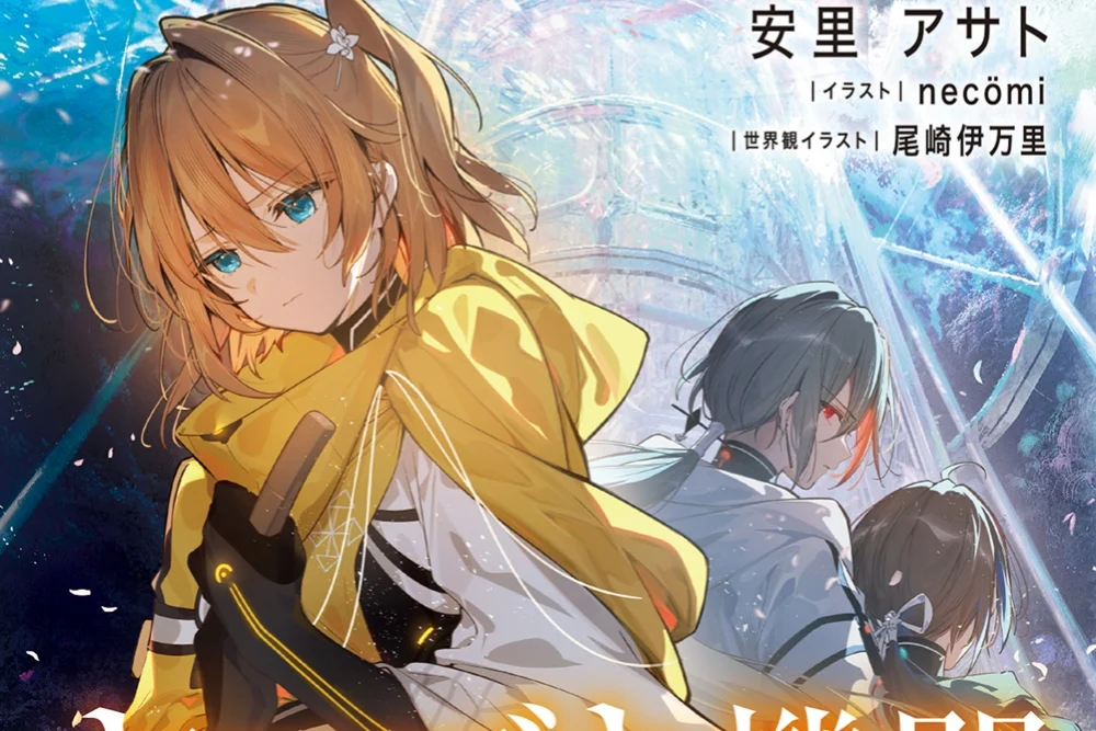 Yaebuki Kikan: Senmanjoto Toharoku Volume 2 Rilis 7 Agustus, Matsurika Hadapi Pengkhianatan - RYGAMES