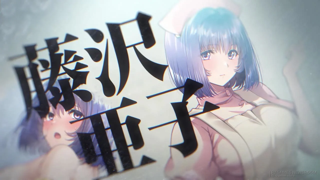Cuplikan PV resmi Yakin Byoto Online -New Operation- - gambar 6