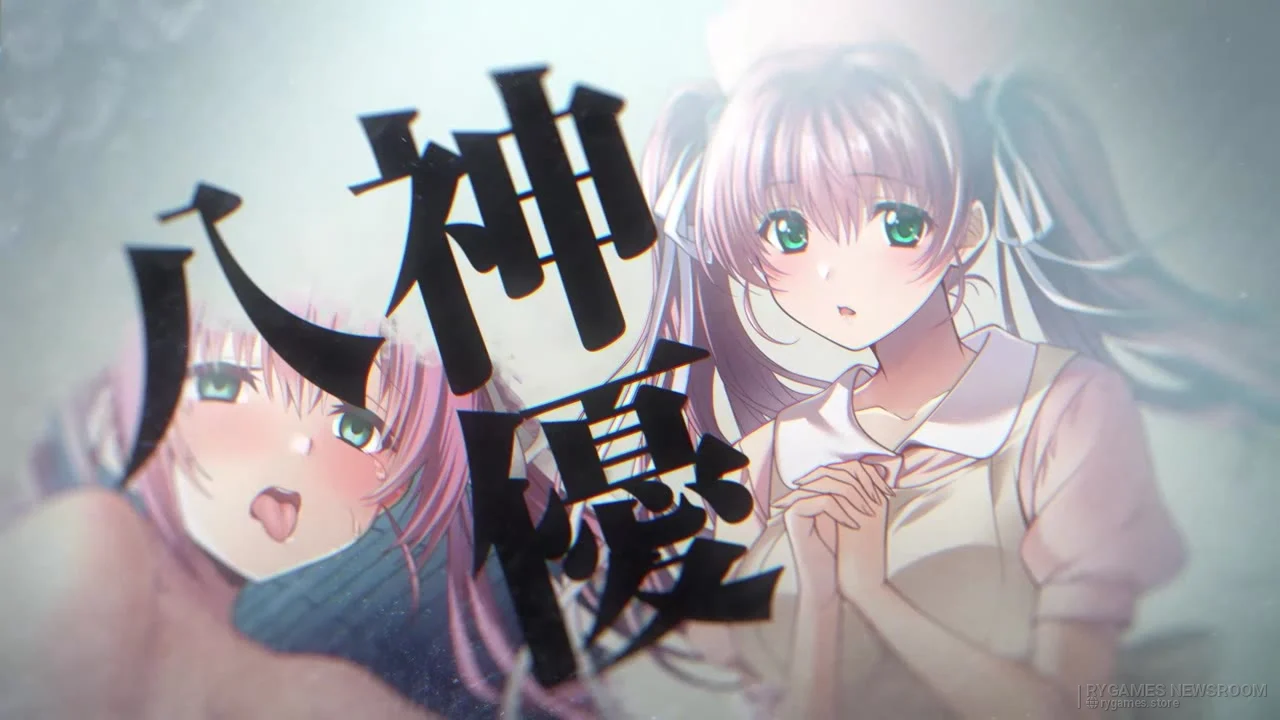 Cuplikan PV resmi Yakin Byoto Online -New Operation- - gambar 8