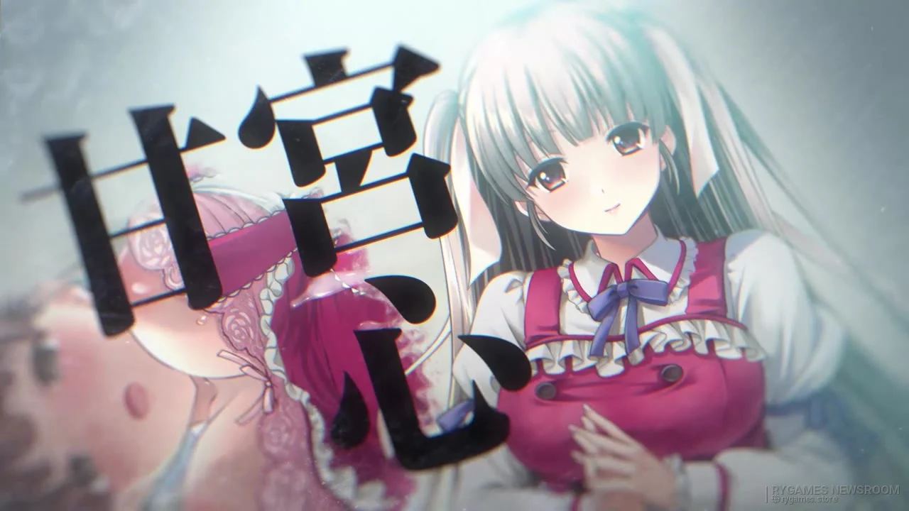 Cuplikan PV resmi Yakin Byoto Online -New Operation- - gambar 10