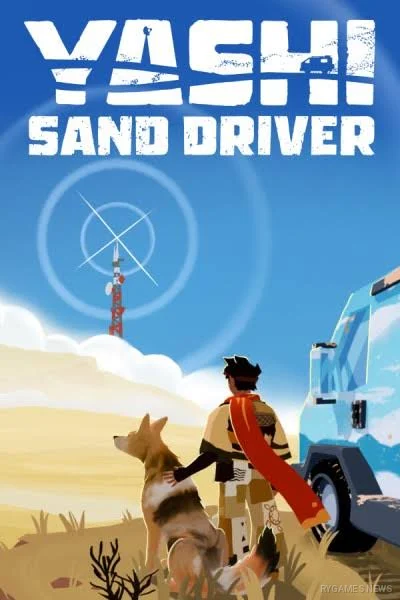 Key Art Yashi - Sand Driver