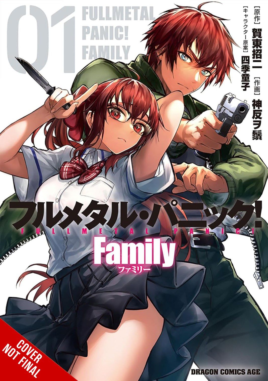 Visual / cover Full Metal Panic! Family