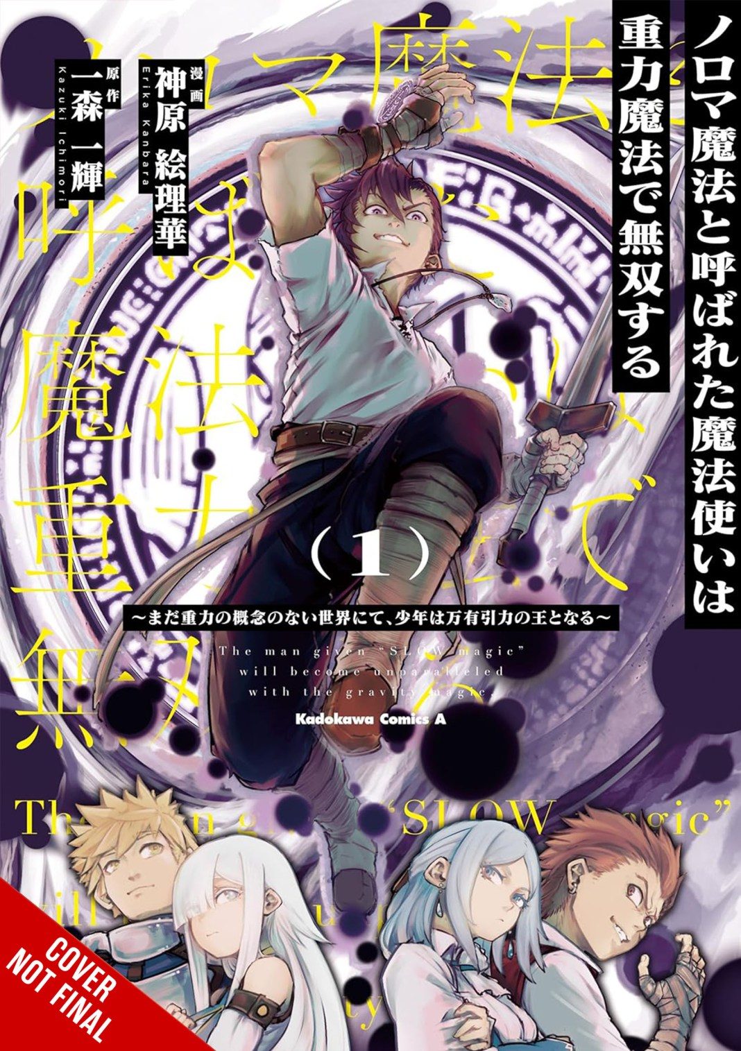 Visual / cover Defying Expectations with Gravity Magic to Be Unparalleled