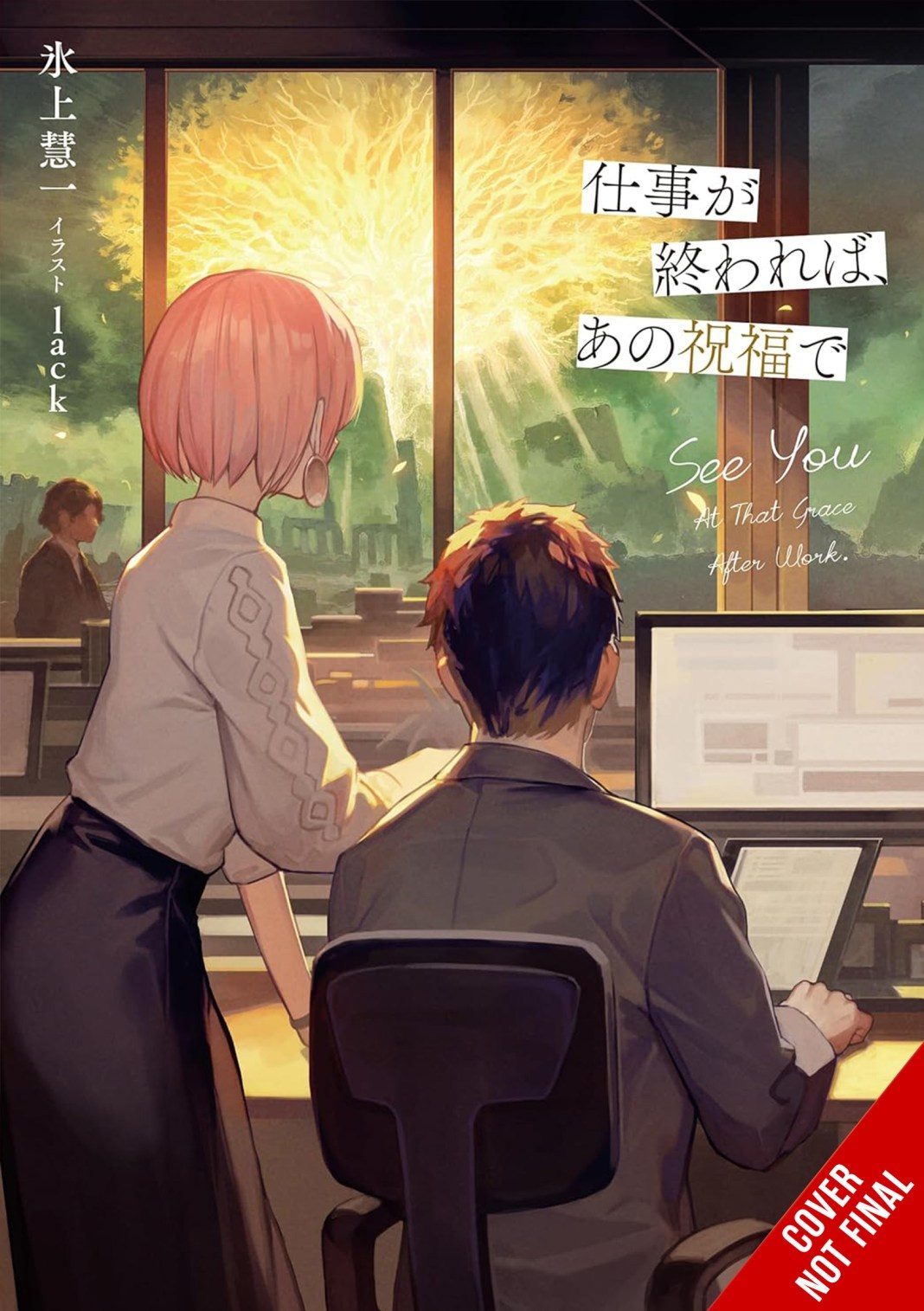 Visual / cover See You at That Site of Grace After Work