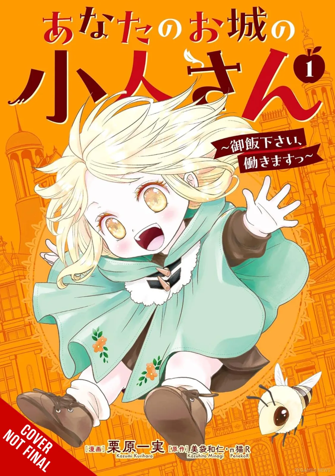 Cover volume 1