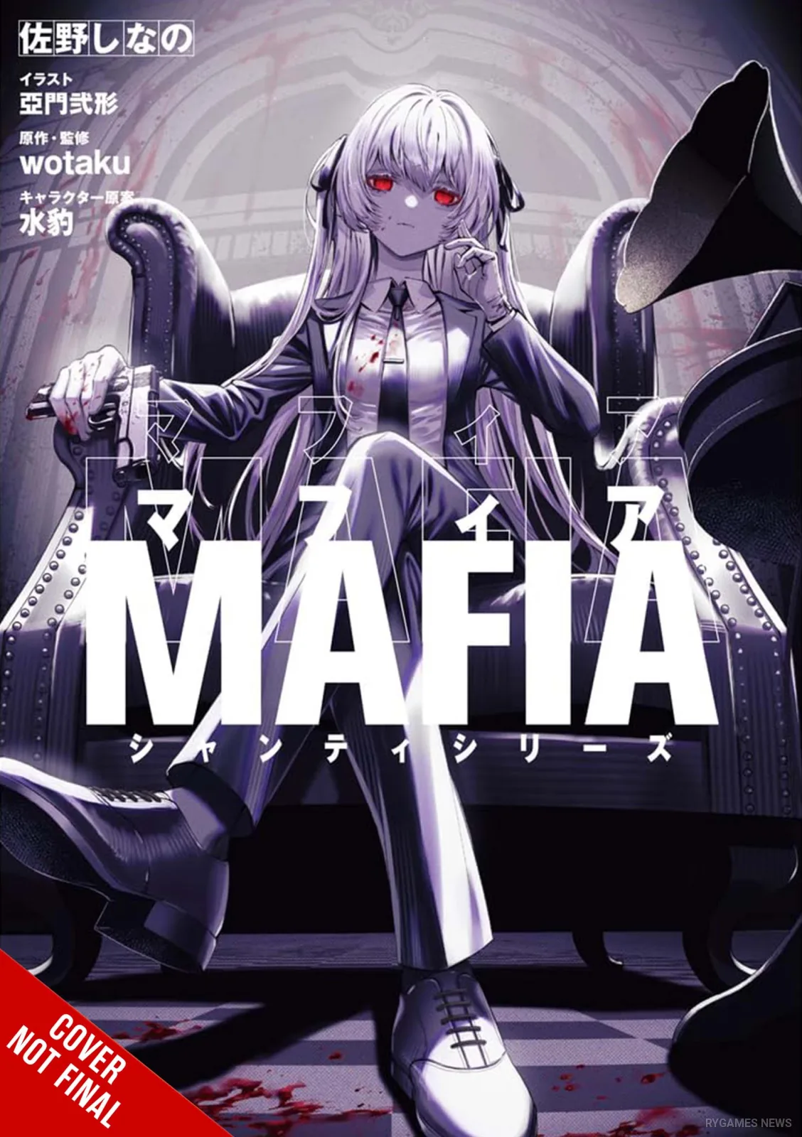 Cover volume 1