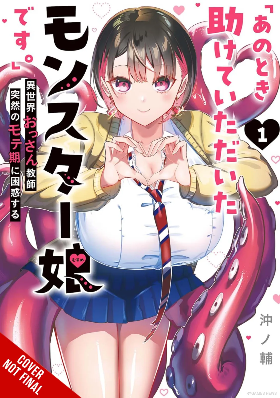 Cover volume 1