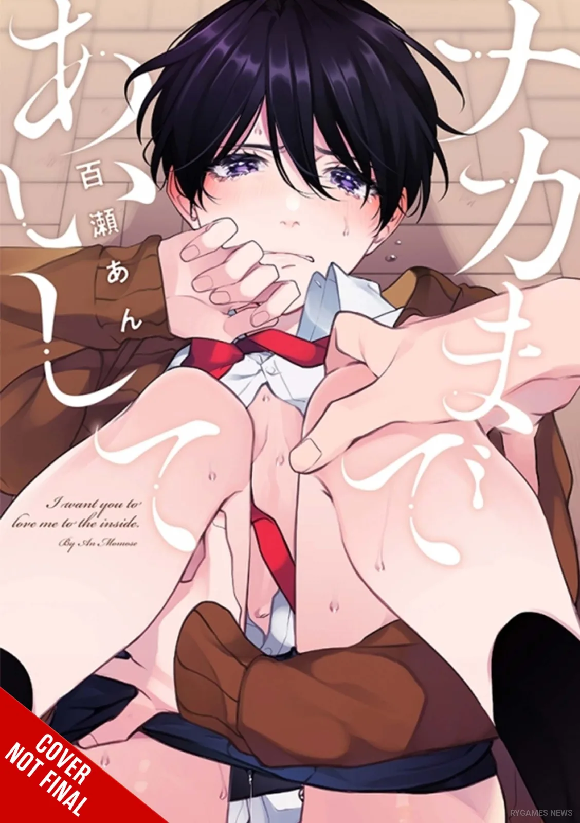 Cover volume 1