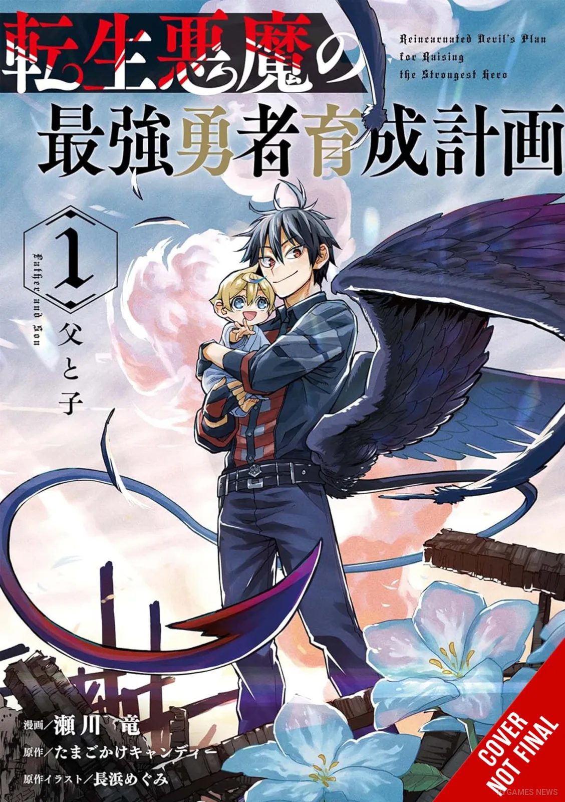 Cover volume 1