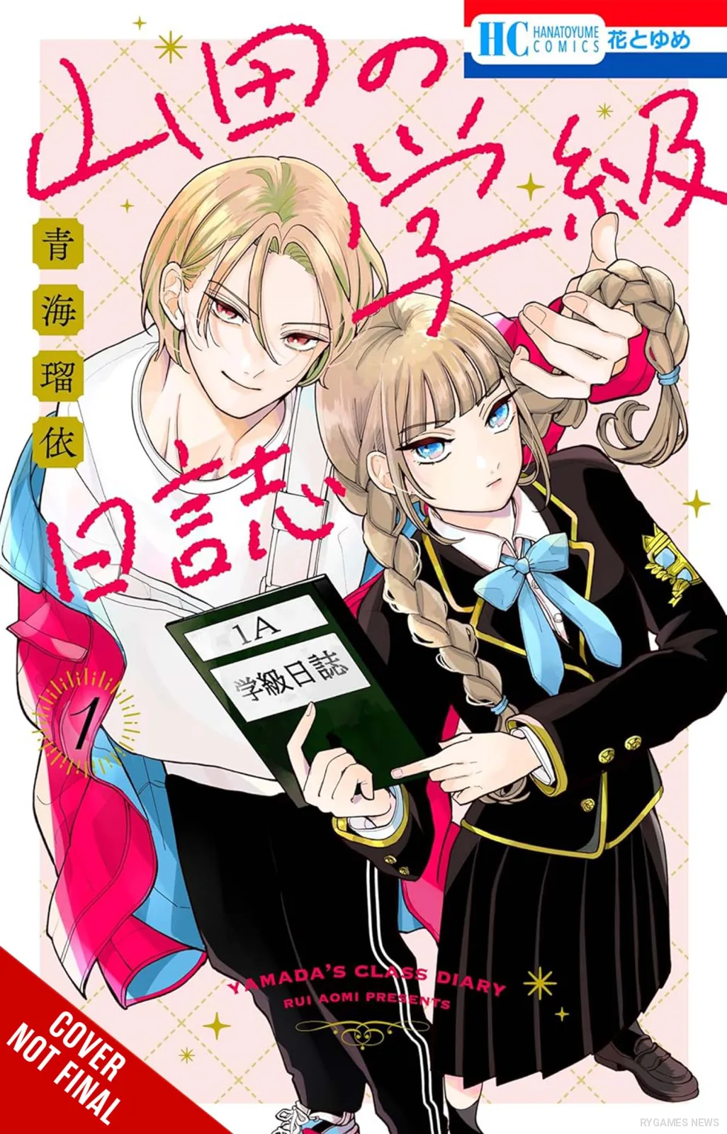 Cover volume 1