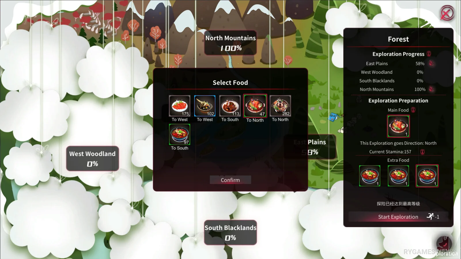 Yog-Sothoth's Yard Steam Gameplay Screenshots - gambar 6