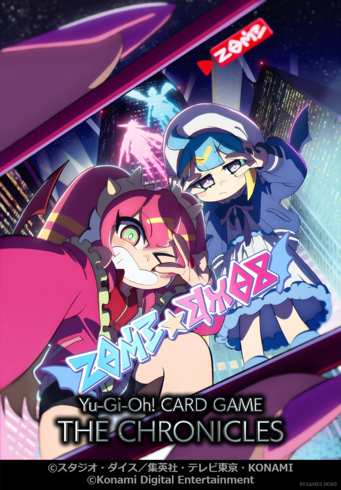 「Evil★Twin」アニメ化発表ビジュアル