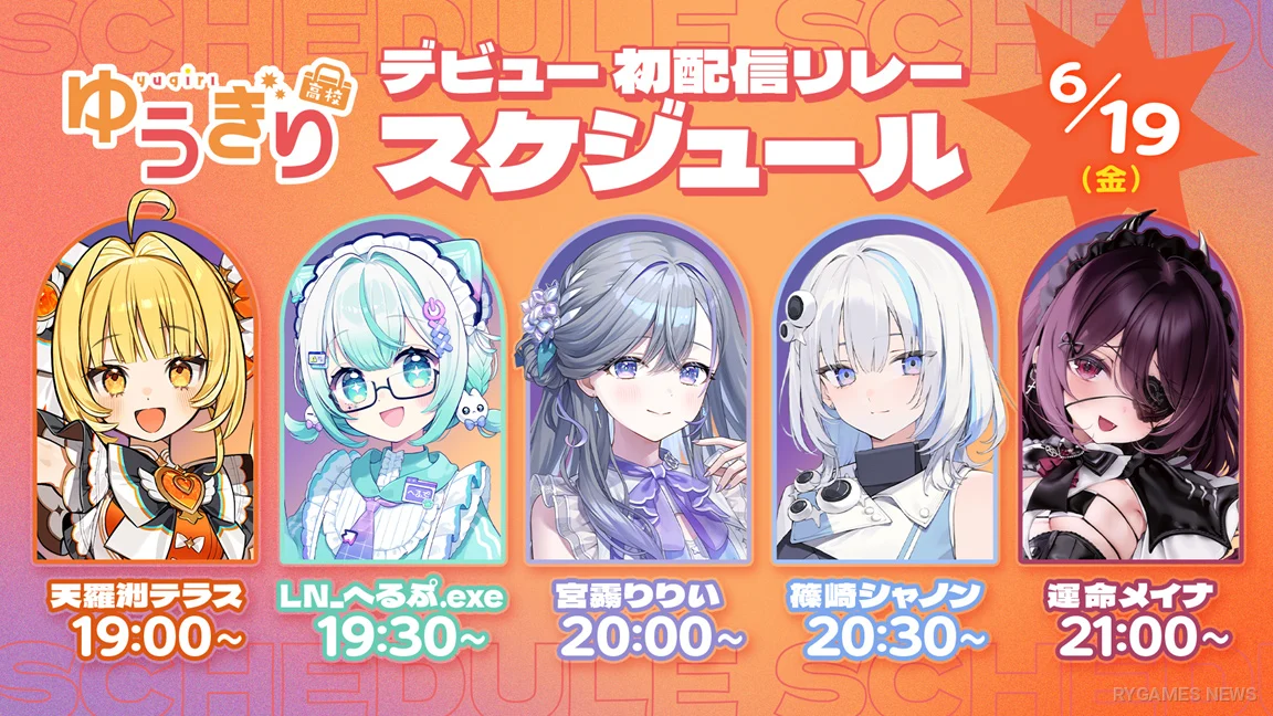 Jadwal relay debut Yugiri High School